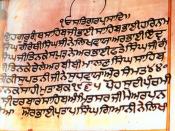 The end part of the handwritten Adi granth, by Pratap Singh Giani, located on the first floor of Harmandir Sahib