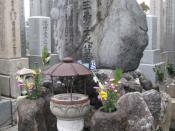 English: Gravestones, Koyoto, Japan