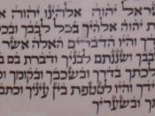 The First Paragraph of the Shema as written in a Torah scroll