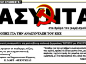 Anasintaxi's header has the hammer & sickle symbol in the center, the phrase 