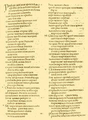 English: folio 950 recto of the codex with text of 1 Corinthians 1;1-21