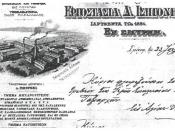 English: An old business letter depicting the Issigonis factory in Smyrna (now Izmir) in 1910. It was published in my book 