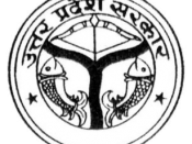 Uttar Pradesh Government Seal