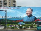 English: Roadside billboard of Deng Xiaoping at the entrance of the Lychee Park in Shenzhen