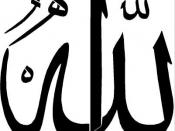 English: Calligraphic name of Allah in Arabic, Copied from Public Domain artwork