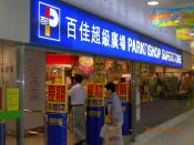 English: Park'n'Shop in Tai Po Mega Mall, as on August 26, 2005.
