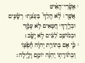 Psalm 1, Verse 1 and 2 in Biblia Hebraica Stuttgartensia