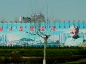 English: Roadside billboard of Deng Xiaoping in front of the city government of Qingdao