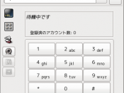 English: Ekiga is a Voice IP Client software. on Debian Lenny. 日本語: EkigaはVoice IPクライアント。Debian Lennyで。