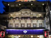 English: Minamiza Theatre, Kyoto. This is the world's oldest extant Kabuki theatre. Français : Le théâtre Minamiza, à Kyōto. Cet établissement est le plus ancien théâtre Kabuki encore en activité.