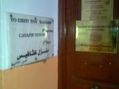 English: Entrance to Constantine Cavafy's apartment in Alexandria, Egypt
