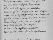 English: The manuscript of the poem Θερμοπύλες (Thermopyles) by Konstantínos Kaváfis (Constantine P. Cavafy) Italiano: Il manoscritto di Θερμοπύλες (Thermopyles)