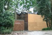 Canada Pavilion at the Venice Biennale Park
