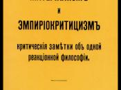 Front cover of the first edition of Lenin's Materialism and Empirio-Criticism, published in Moscow in 1909 under the pseudonym 