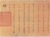 image of general power of attorney to Lee Wan-Yong signed and sealed by Sunjong of Korean Empire on August 22, 1910.