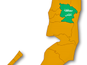 Map of the Palestinian Authorities showing the Governate of Nablus