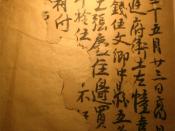 English: A contract for the purchase of a slave during the Tang dynasty (661 ACE) in Turpan, Xinjiang. The Contract records the purchase of a 15 year-old slave for six bolts of plain silk and five Chinese coins. Silk Museum, Hangzhou, China.