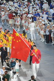 Yao Ming, member of the Chinese Olympic basketball team, carrying the Chinese flag and leading the Chinese athletes at the 2008 Summer Olympic Games in Beijing.