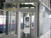 English: An enclosed smoking area in a Japanese train station. Note air ventilation.