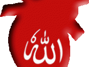 English: Allah written on Heart