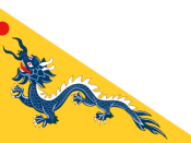 Flag of China (Qing Dynasty), about 1862.
