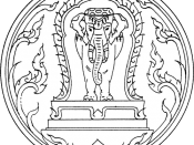 English: Provincial seal of Chiang Mai province.