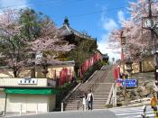 Entrance of to Kofukuji Temple, Nara Prefecture, Japan