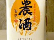 An aseptic box of nongju (makkeolli), produced in South Korea. Photo taken in Kent, Ohio with a Panasonic Lumix digital camera (model DMC-LS75). Nongju purchased in a Korean grocery store in Cuyahoga Falls, Ohio, United States.
