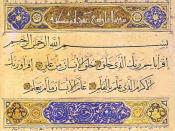 The first four verses (ayat) of Al-Alaq, the 96th chapter (surah) of the Qur'an. Egyptian Calligraphy of the first lines of Sura al-Alaq. Bahasa Indonesia: Kaligrafi surah al-'Alaq ayat 1 sampai 4 yang berasal dari Mesir.