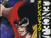 Cover of the first volume of Violence Jack.
